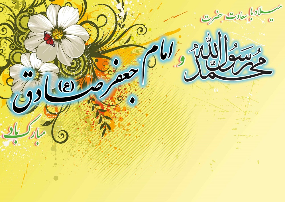 1420733050_milad3